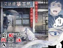 全球高考
